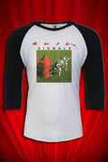 Signals 1982-83 Tour Jersey T-SHIRT Prog Rock UNISEX SM-XXL