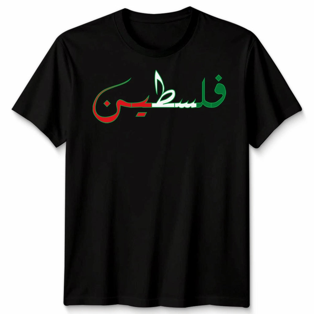 Free Palestine Unisex T Shirt Gaza Freedom End Israeli Occupation Xmas Tee