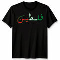 Free Palestine Unisex T Shirt Gaza Freedom End Israeli Occupation Xmas Tee