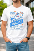 Tsukiji Market Graphic T Shirt | Tokyo Japan Fish Market Streetwear Tee