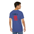 Tekken 3 King Cosplay T-shirt Unisex Jersey Short Sleeve Tee
