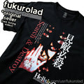 HELLSING - SEARCH & DESTROY - Alucard T-SHIRT - HIGH QUALITY PRINT - GILDAN