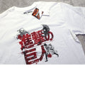 Attack on Titan T-Shirt Men's Uniqlo UT Graphic Anime 2XL Eren Mikasa Armin NWT