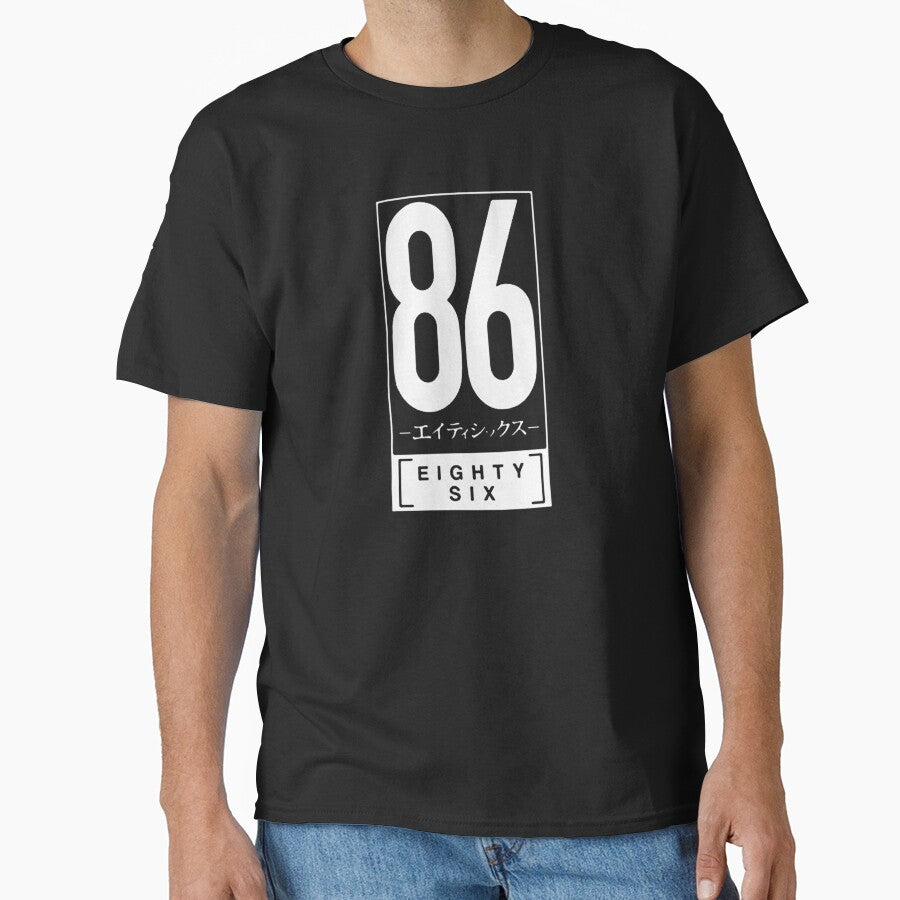 86 eighty - six by tanjirohoik