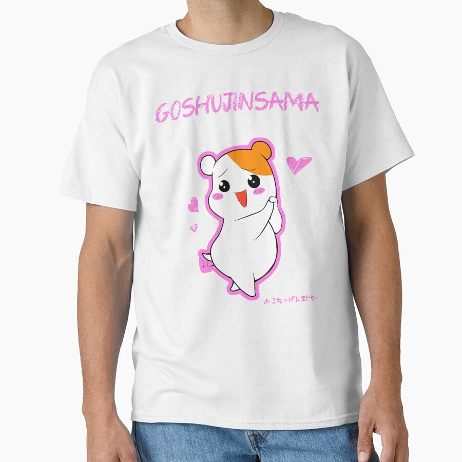 Goshujinsama by PsychoDeliciaReal