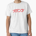 Oranda ( Netherlands or Holland ) Japanese Katakana Dot Matrix Print by activlifewear