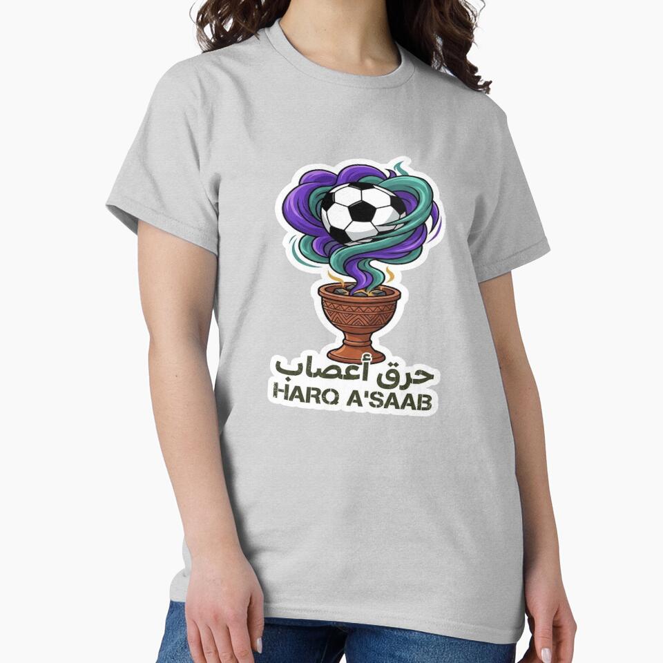 Harq A'Saab – Football Passion & Shisha Humor Design by RDcollections