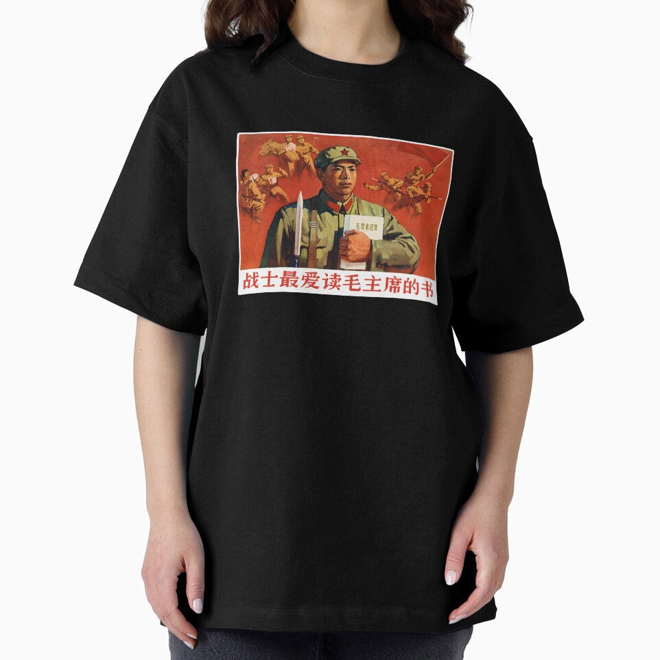 Chinese Propaganda Poster - Chinese Red Army by RadicalPrintsByCas